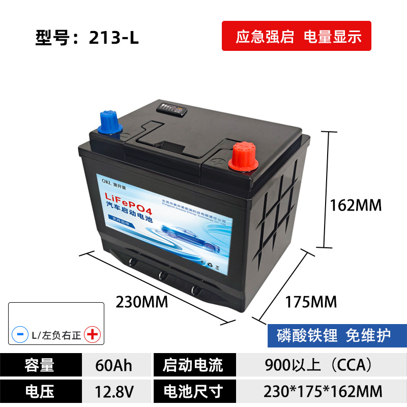 Batería de litio de automóvil de 12V sin mantenimiento, batería de arranque y parada AGM de gran capacidad, fuente de alimentación de arranque de plomo a litio, AliExpress original