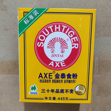 供食品级食粉食用蓬松粉嫩苏打粉小苏打食品级腌肉粉膨松胀剂烘焙