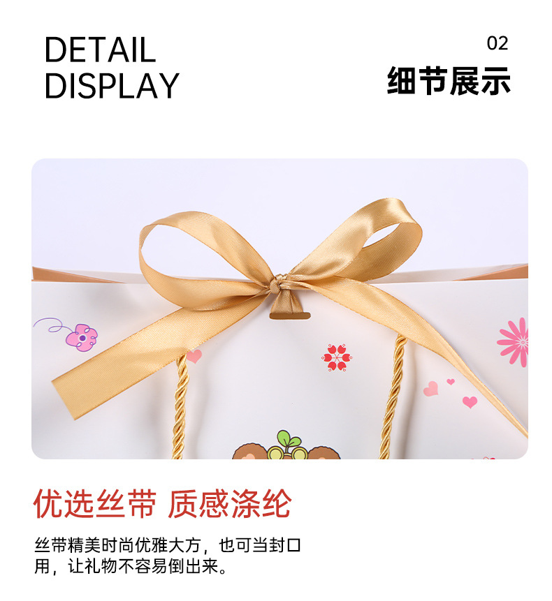 卡通小熊送礼包装袋_05.jpg