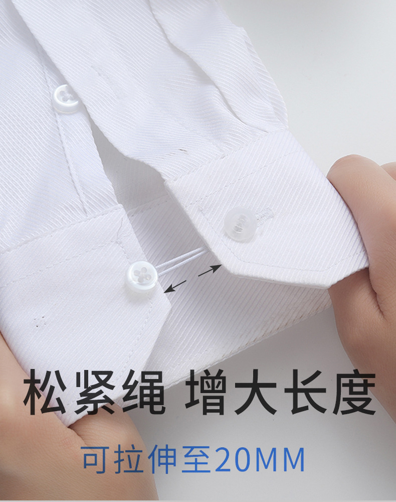 纽扣延长扣_04.jpg