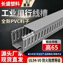 ��ɫ���X�_��H65�о��۷�����ȼ�^���侀�����늚♙pvc������ȼ