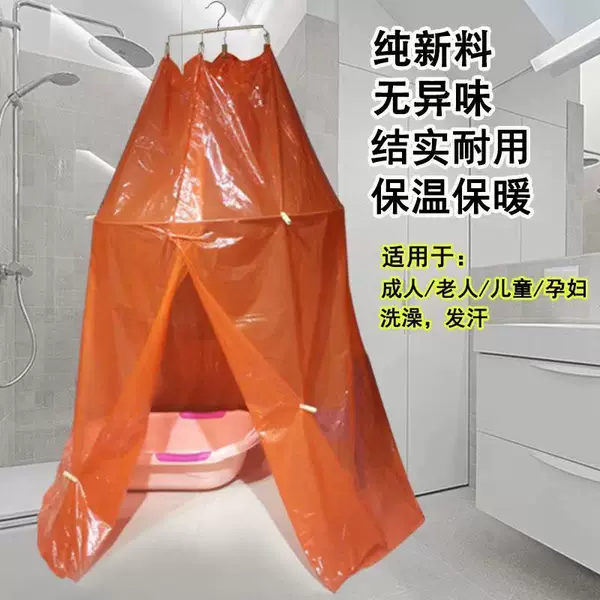Round Bath Cover for Winter, Suitable for Adults and Babies, Home Use, Insulated, Waterproof, Postpartum Sweating Bath Cover