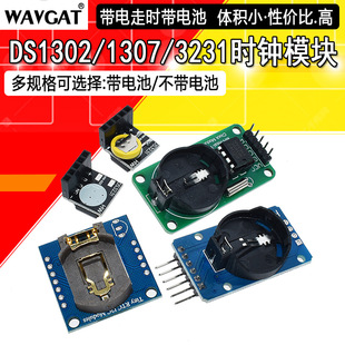 DS1302 DS3231 DS1307���r�r�Rģ�K�r�g����ߕrCR2032Ӌ�r