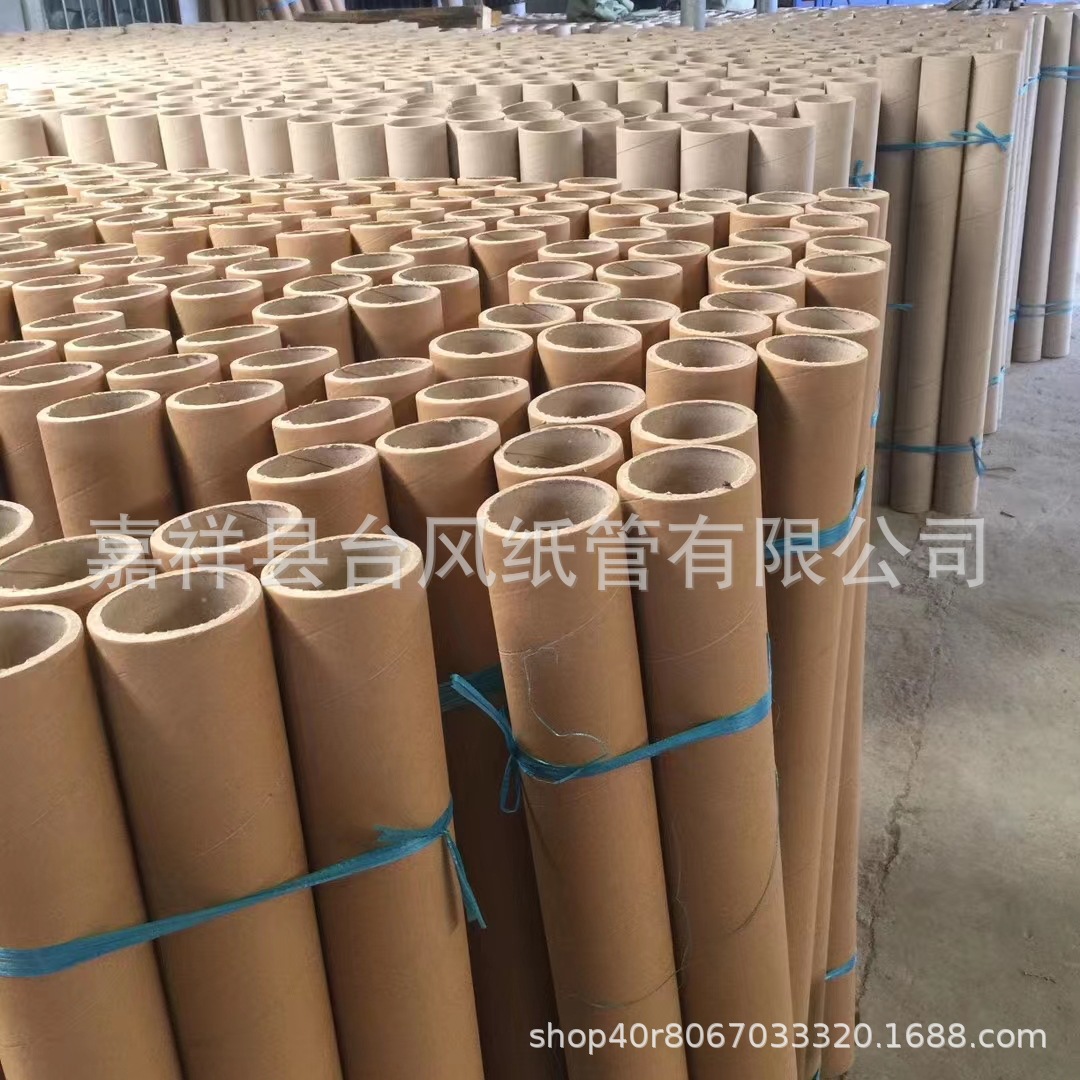 厂家直发  书画海报筒墙纸包装  LED灯包装纸筒  保鲜膜工业纸管