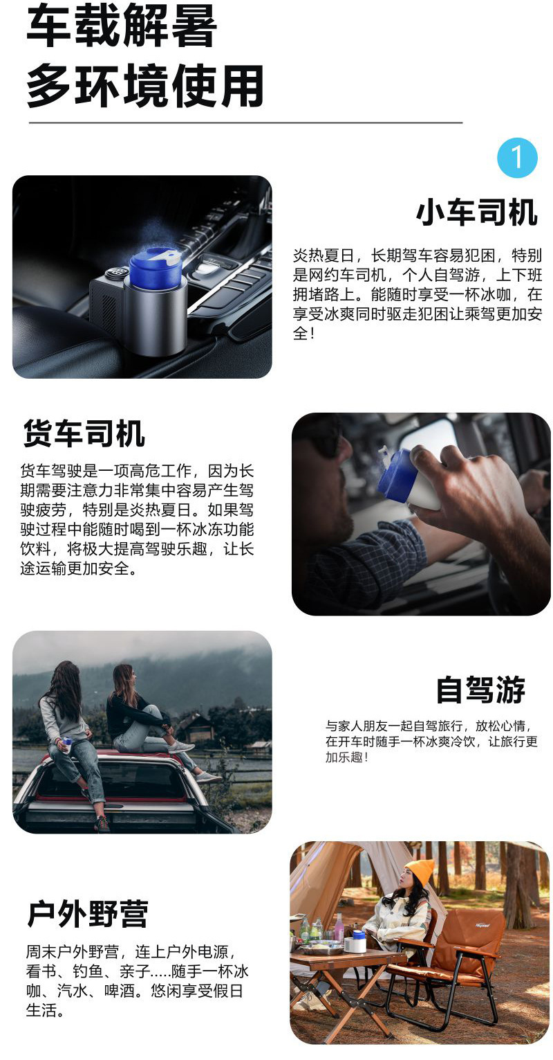 Car hot and cold cup car 12V fast cooling heating dual-purpose intelligent insulation multi-function cooling cup hot and cold cup
