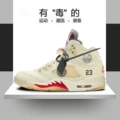 Aj5 ice cream