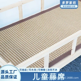 藤席;冰丝席;沙发垫/套