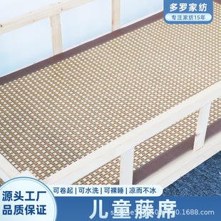 Children's Rattan Mat for Kindergarten Nap Time, Summer Baby Sweat-Absorbent, Breathable, and Lint-Free