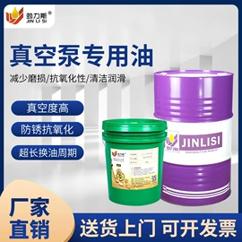 防锈润滑剂;切削油切削液;工业齿轮油