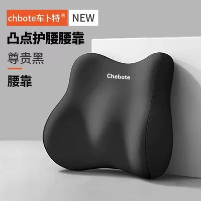 Seat Pillow, Lumbar Support, Waist support - noble-black-lumbar-support-memory-foamautomatic-rebound