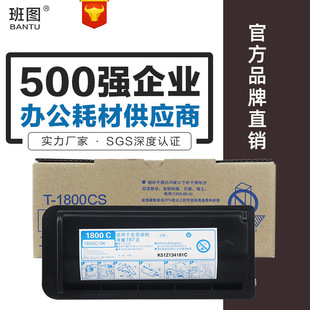 ���D �m�� �|֥ T-1810C-5K �ۺ� 181 242 182 211 212 ̼�� ī��