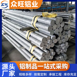 �X��S�����l�A�����X���ӹ��D���X���X��6061 4-100mm