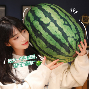 Creative Watermelon Plush Toy Short Plush Simulation Fruit Props Pillow Doll Cute Girl Cute Doll Gift