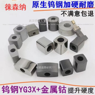 ���и늉K10/12/14/16/17/25�ȿ�6/8/10�u�Ӳ�|�Ͻ���X��ĥ