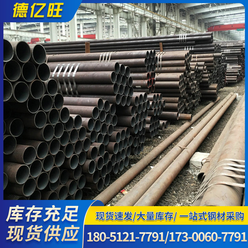 过磅销售厚壁无缝钢管114*5碳钢无缝钢 无缝钢管价格美丽承压