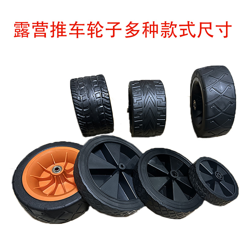 Outdoor Camping Wheels Wheels Wheels for Carving Camping Picnic Camp Wheels pvc Camping Wheels for Carving Folding Wheels