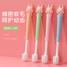 新款可爱兔兔软毛小头牙刷可爱兔子卡通婴幼宝宝家用儿童牙刷批发
