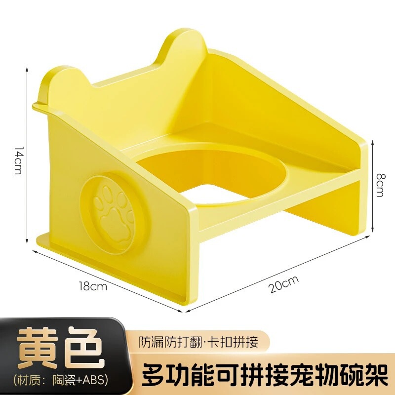 创意卡通飞碟碗带防漏碗架家用可爱宠物碗陶瓷猫碗狗碗防打翻水碗|undefined