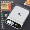 Battery, luxurious set, 1, 1G