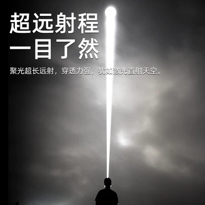 Ultra-Bright, High-Lumen, High-Power Lithium Battery, UV fənərlər
