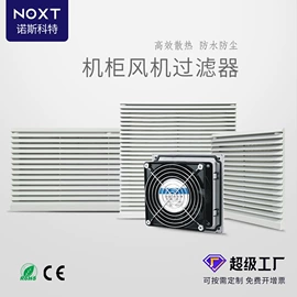 温湿度控制器;加热器;除湿机