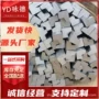 定制生产制作冷拔异型钢