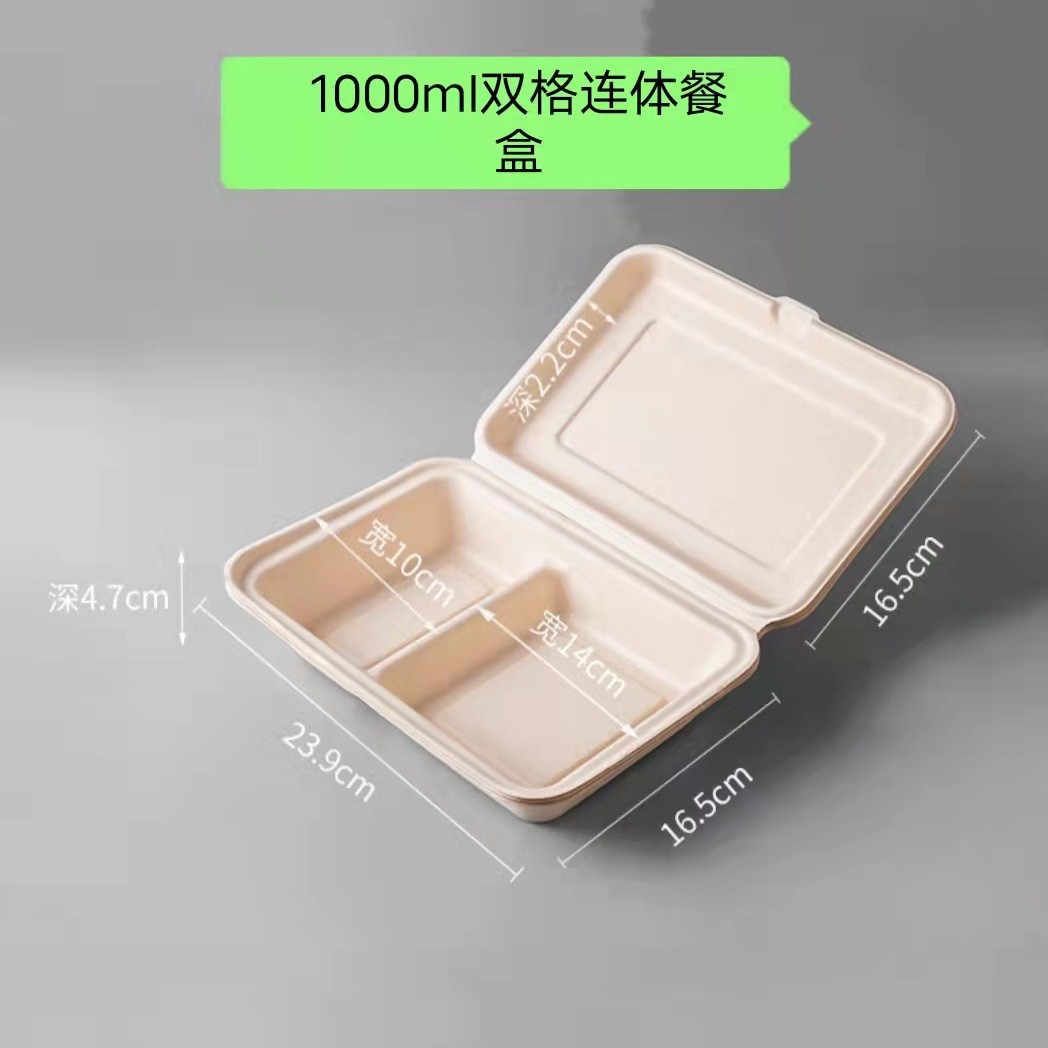 Caja de embalaje desechable caja de almuerzo respetuosa con el medio ambiente caja de almuerzo de pulpa frita dumpling caja de pastel arroz barbacoa relleno al vapor pan comida rápida caja siamesa