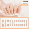 Matte nail stickers, fake nails for nails, manicure tools set for manicure, ready-made product, 24 pieces