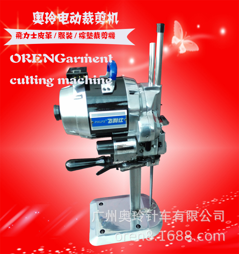 工业裁床电剪机 织物裁片电机| 潜水料裁剪机