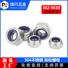 304���P�����������ĸ�������i��ñ�����i�o��ĸDIN985M3/M4/M6