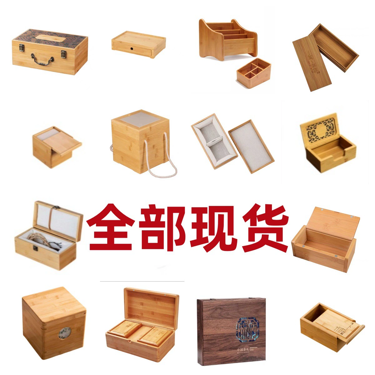 高档竹盒子高档竹制收纳包装盒竹木盒子长方形翻盖木盒子空盒定制