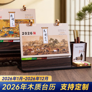 �¿�2026�R��̨�v�̄ն๦�ܹPͲ���ռ{ľ�|�՚v�Fˇľ���vӆ��