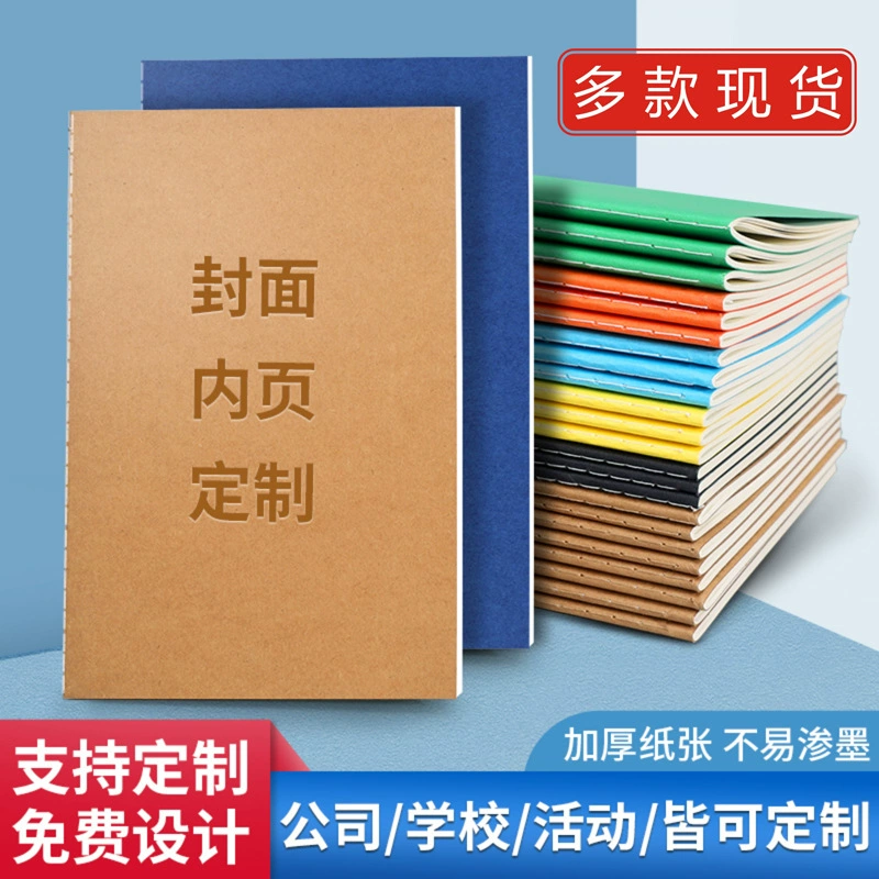 Крафт-Бумага Обложка ноутбука может быть напечатана Логотип автомобиль линия книга A5b5 реклама письмо работа ноутбук