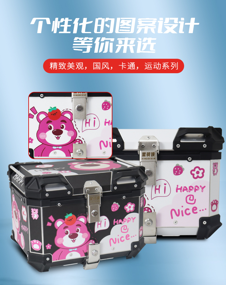 Star Rider Nine Electric Vehicle Q85c Aluminum Alloy Tail Box c90 Shenyu Yadi mk2 Electric Scooter Q30C Rear Trunk