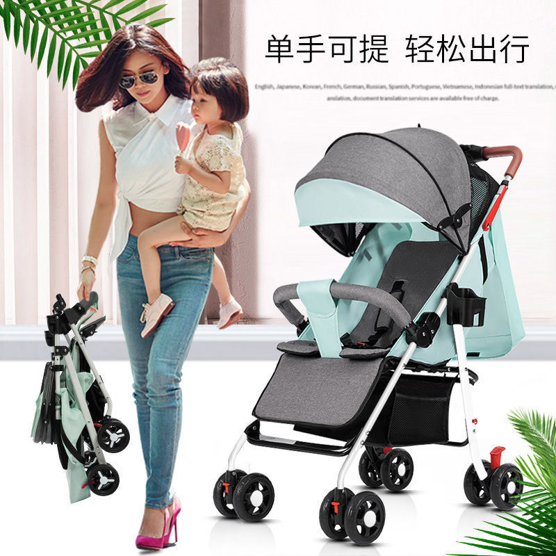 婴儿推车可坐可躺婴儿车推车轻便折叠超轻宝宝小孩手推车简易伞车