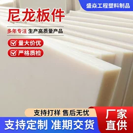 工农业塑料;其他塑料棒;PA管