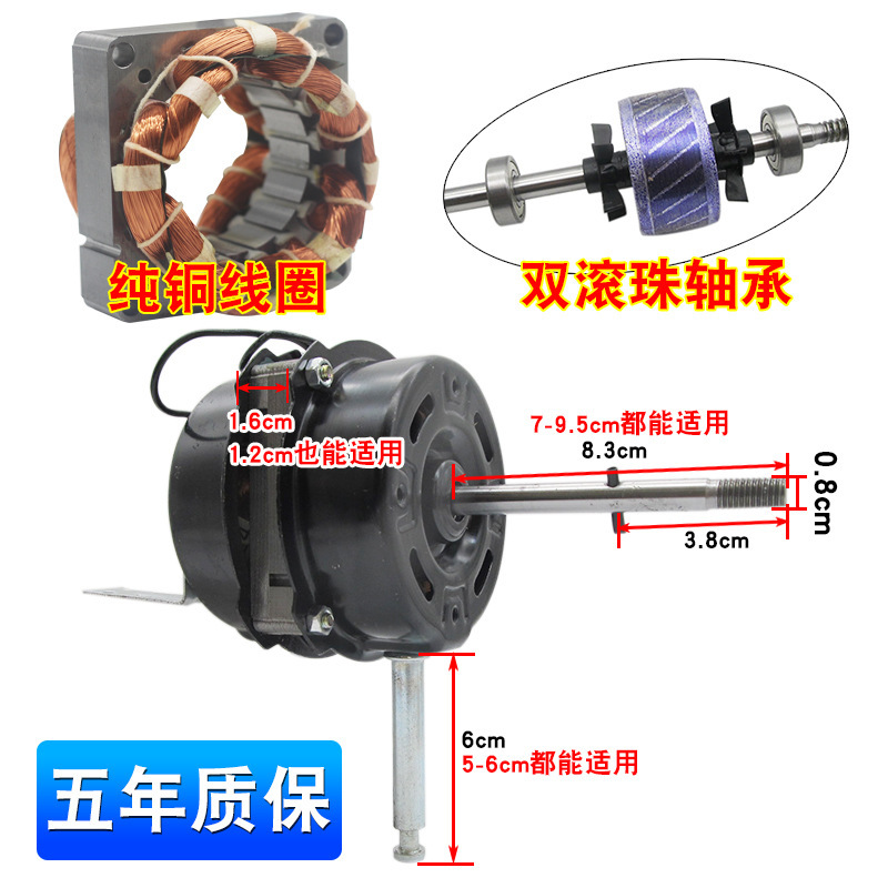 Ventilador eléctrico ventilador de piso ventilador de pared ventilador de control remoto rodamiento de bolas motor de alambre de cobre puro industrial cabeza de motor