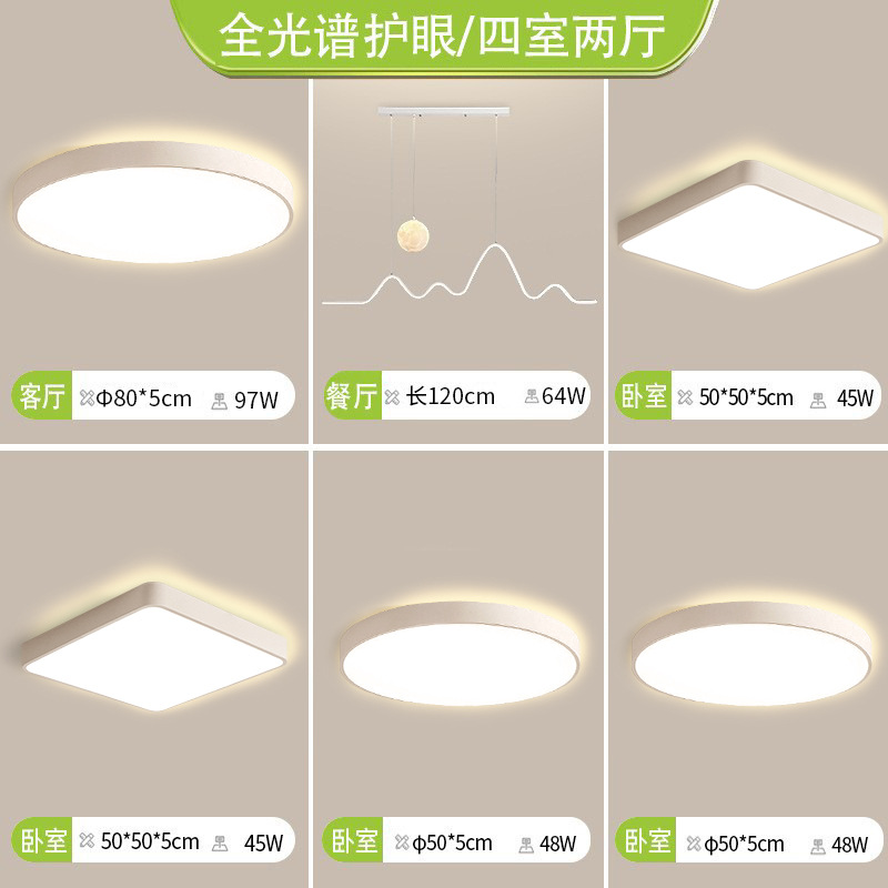 Luz de techo de espectro completo LED lámpara de estudio delgada dormitorio simple cocina moderna casa estudio balcón lámpara de sala de estar