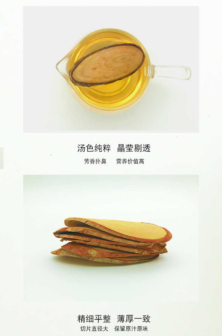 Red Tongkat Ali Slices 500g Wild Malaysian Eurycoma Longifolia Root Traditional Herbal Decoction preparation