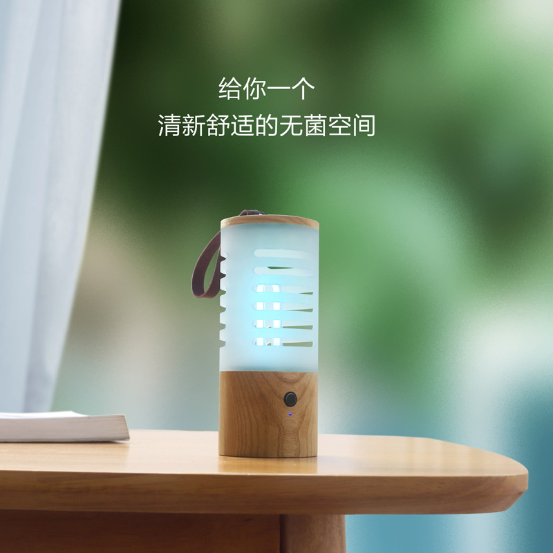 好棒紫外线消毒灯UVC臭氧杀菌除螨便携式家用车载手提充电灭菌灯