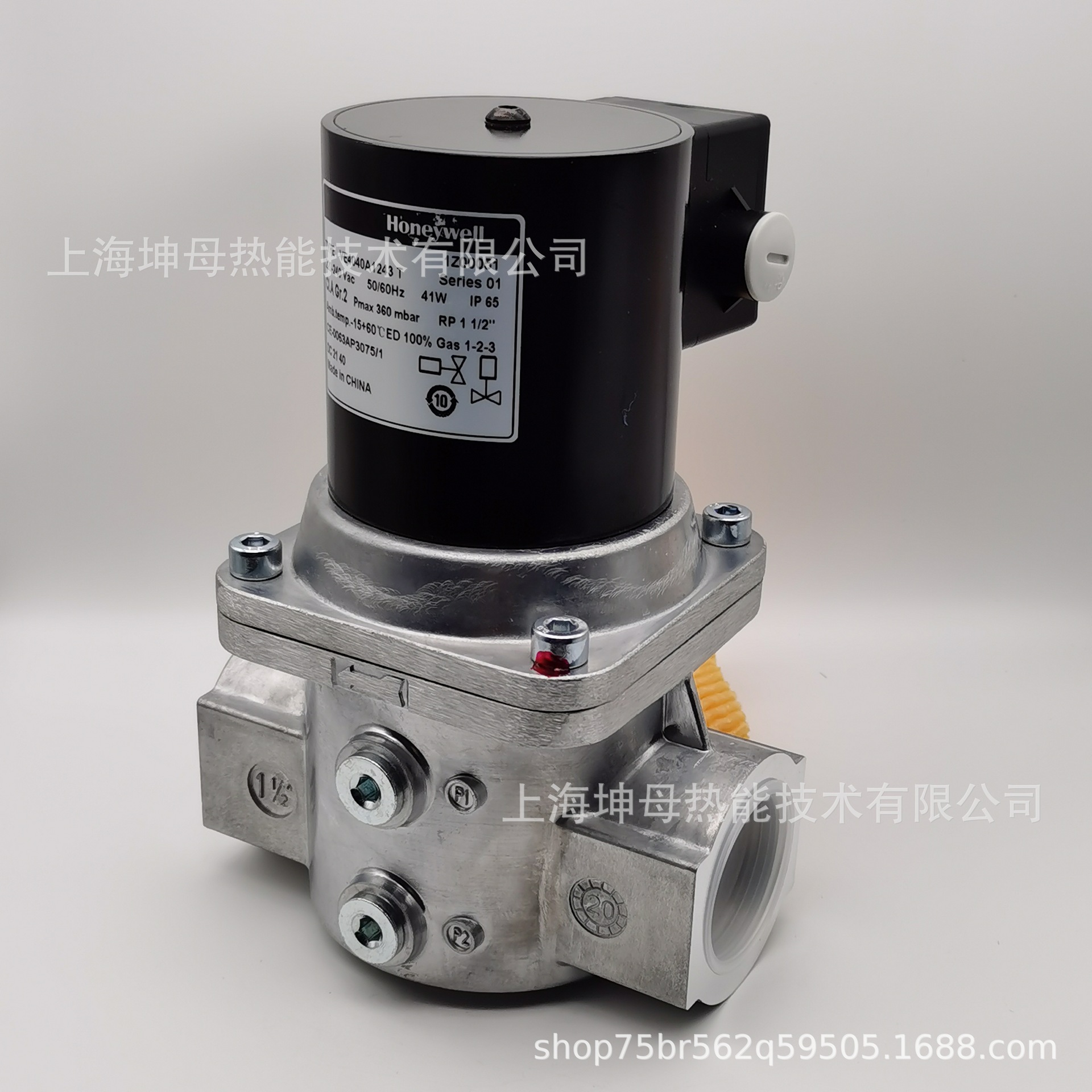 Honeywell/霍尼韦尔VE4050A燃气电磁阀