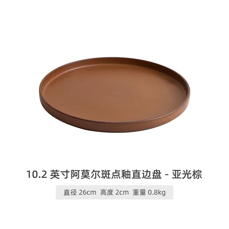 Juego de vajilla de comida occidental Dehua horno vidriado retro juego de plato de sensación de alta gama hogar plato de comida occidental ensaladera