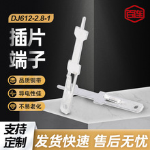 �����a��DJ612-2.8-1���ٽӾ������B��������_�����~���^��Ƭ