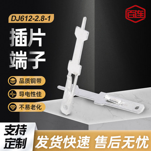 �����a��DJ612-2.8-1���ٽӾ������B��������_�����~���^��Ƭ