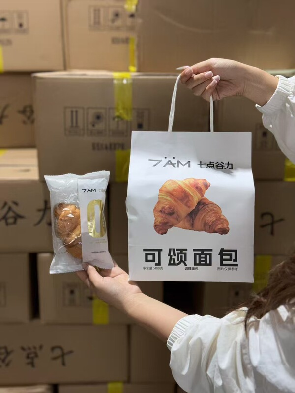 七点谷濃厚ミートトースト パニドーニパン ブラックチョコレートトースト 栄養価の高い朝食 オフィス寮|undefined