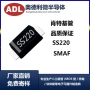 肖特基超薄2a200vsmaf二极管