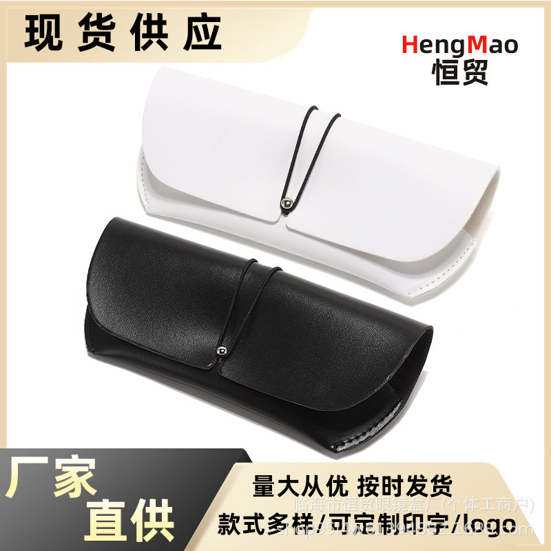 Wholesale Glasses Case High-grade Portable Anti-compact Surface Litchi Pattern Soft Bag Rope Glasses Case Sunglasses Case Sunglasses Case