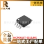 全新运算集成mcp6n16t-001e电路