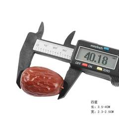 Red dates bulk order whole box Xinjiang Hetian jujubes, bagged Xinjiang specialty Hetian grade 2 jujubes bulk order