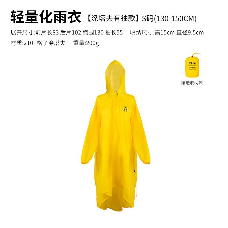 Kommot Muche 大人用レインコート 男女兼用 厚みのあるレインポンチョ アウトドア 登山 ハイキング サイクリング 旅行 ポータブル|undefined